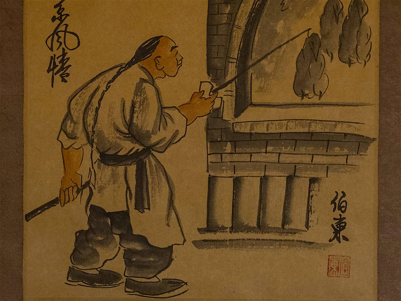Yuxiang Le Memorial